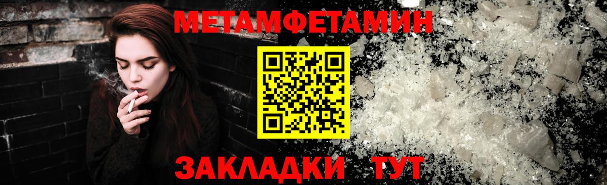 АМФ  Вход с VPN  АМФЕТАМИН  Ангарск  АМФЕТАМИН 97% 
