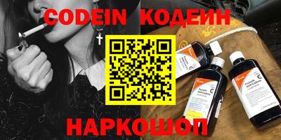 кокаин колумбия Северобайкальск