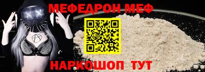 спиды Севастополь