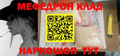 спиды Севастополь