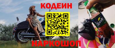кокаин колумбия Северобайкальск