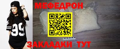 меф VHQ Рузаевка