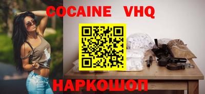 тгк Свободный