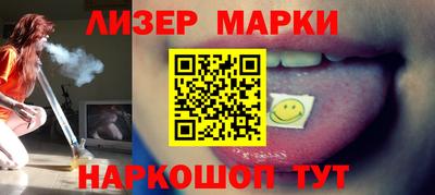 спиды Севастополь