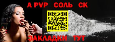 тгк Свободный
