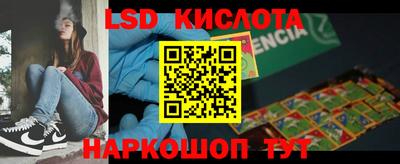 тгк Свободный