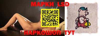 спиды Севастополь