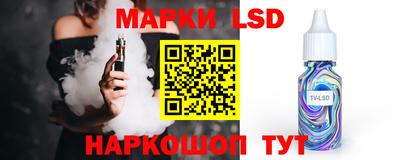 тгк Свободный