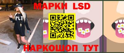 спиды Севастополь