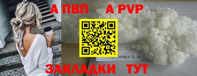 соль курить ск Рязань