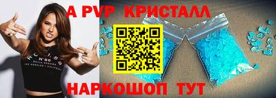 спиды Севастополь