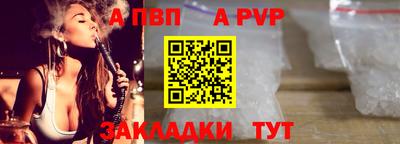 тгк Свободный