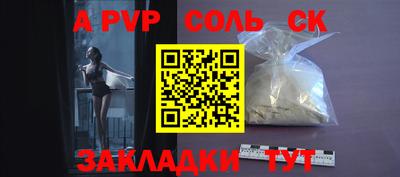 спиды Севастополь
