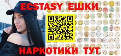 спиды Севастополь