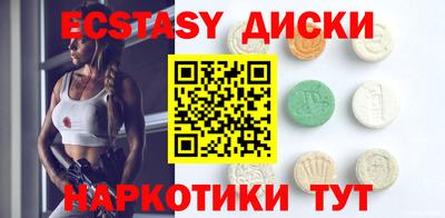 меф VHQ Рузаевка