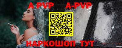 меф VHQ Рузаевка