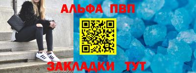 тгк Свободный