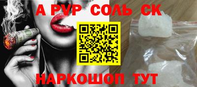 меф VHQ Рузаевка