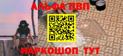 спиды Севастополь