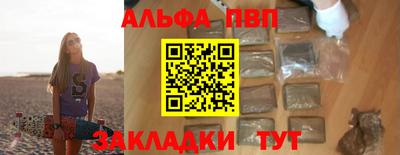 MDMA Рыбинск