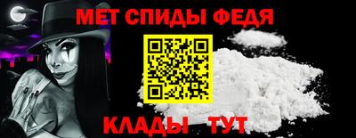 спиды Севастополь