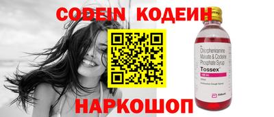 кокаин колумбия Северобайкальск