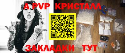 тгк Свободный