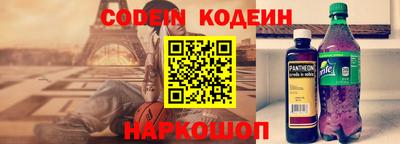 спиды Севастополь