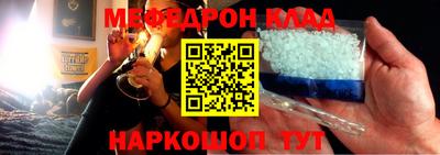 MDMA Рыбинск