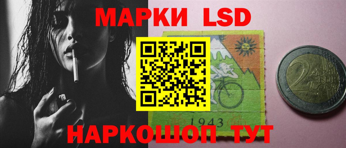 Ангарск  Лсд 25 экстази кислота  Вход с VPN  ЛСД экстази кислота 