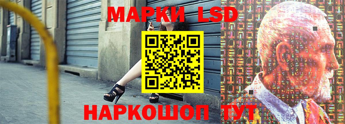 Наркотические марки 1500мкг  Наркотические марки 1500мкг  Вход с VPN  Ангарск 