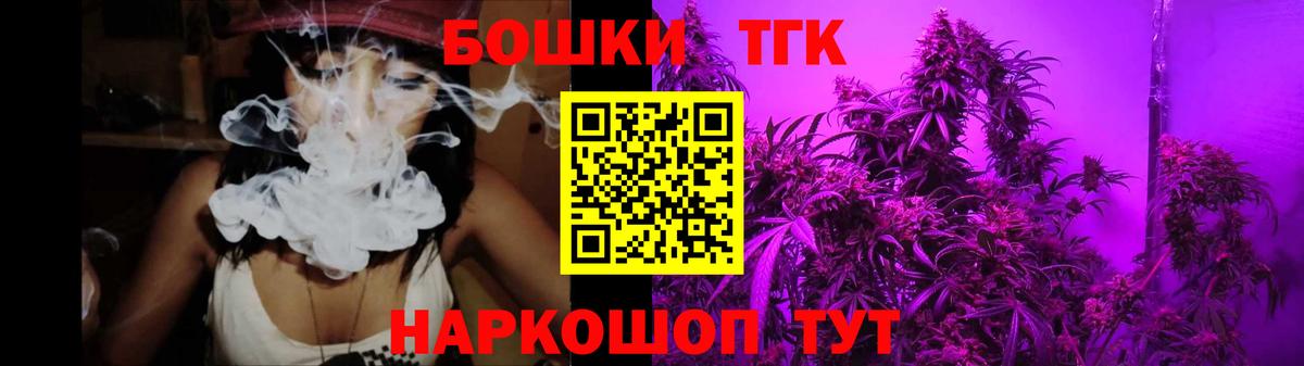 Ангарск  Каннабис планчик  МАРИХУАНА тримм  Вход с VPN  Каннабис OG Kush 